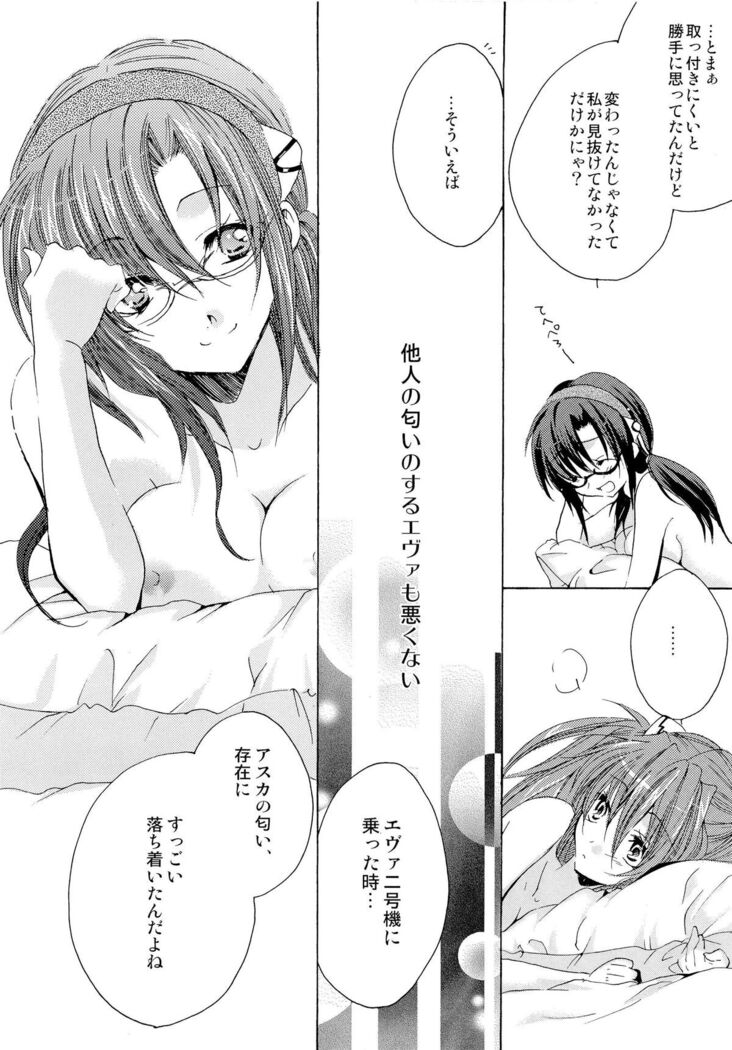 Yuriyurara