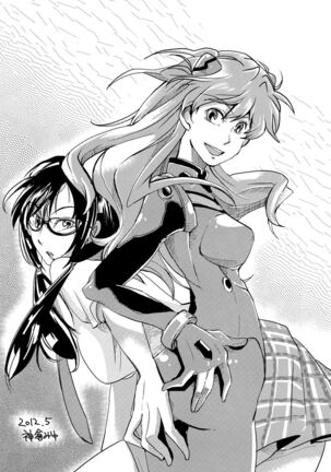 Yuriyurara Page #15