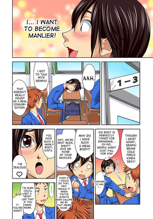 Nyotaika Suieibu ~Ikutabi Onna ni Nacchau Ore no Karada~ Page #15