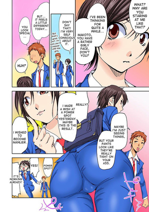 Nyotaika Suieibu ~Ikutabi Onna ni Nacchau Ore no Karada~ Page #23