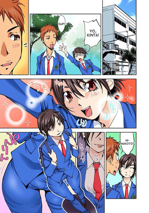 Nyotaika Suieibu ~Ikutabi Onna ni Nacchau Ore no Karada~ Page #22