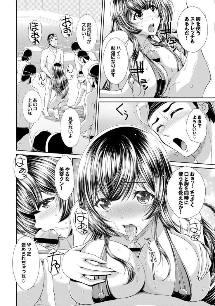 Kairaku Ochi Rinkan File
