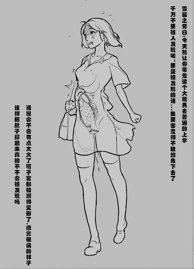 Ling Xue Sauce