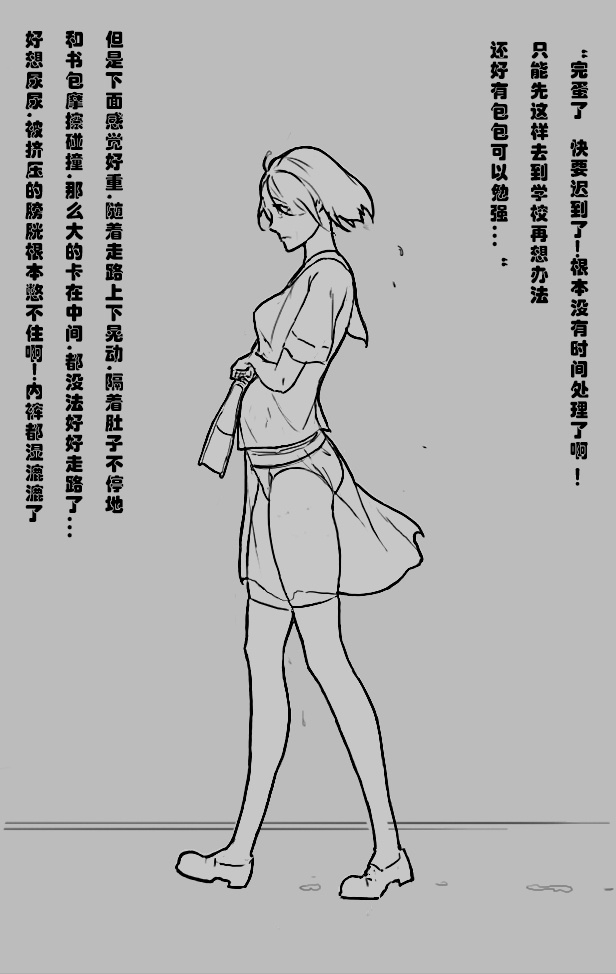 Ling Xue Sauce