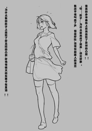 Image 6234450