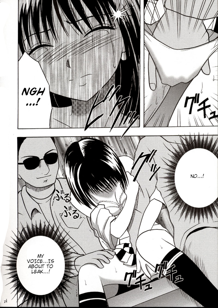 Rina Chikan Higai