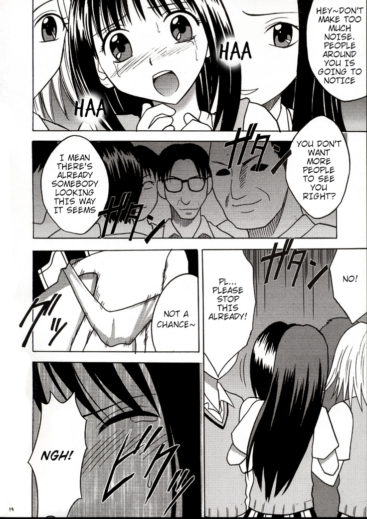 Rina Chikan Higai