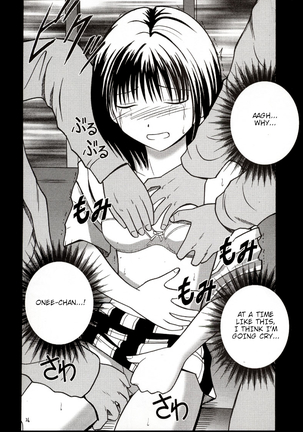 Rina Chikan Higai - Page 26