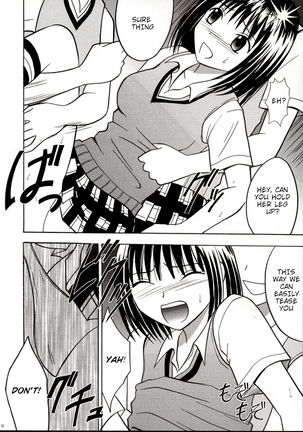 Rina Chikan Higai Page #16