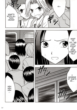 Rina Chikan Higai Page #20