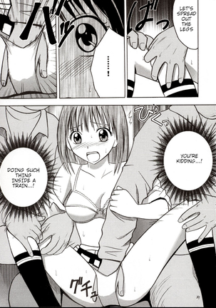 Rina Chikan Higai - Page 29