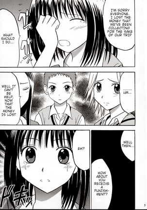 Rina Chikan Higai - Page 3