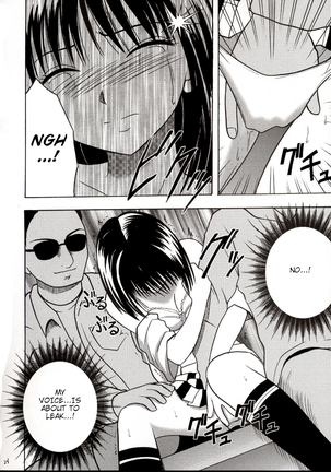 Rina Chikan Higai Page #28
