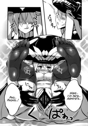 Wo-Class-chan Dress Up - Page 14