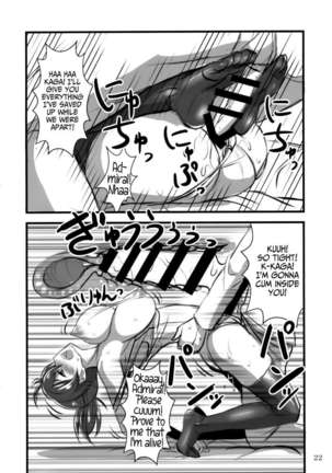 Wo-Class-chan Dress Up - Page 21