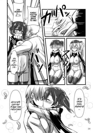 Wo-Class-chan Dress Up - Page 19