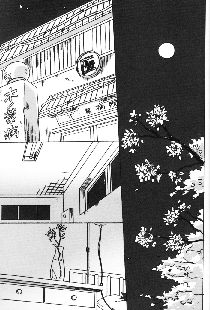 [10-Rankai (Emi)] 15-Sai Hakusho | 15 Year-Old Report (Naruto) [English] [Arigatomina]