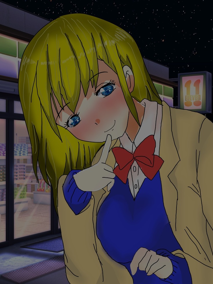 Papa, Ashita Totsugu Watashi o Daite!