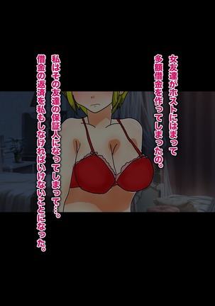Papa, Ashita Totsugu Watashi o Daite! Page #43