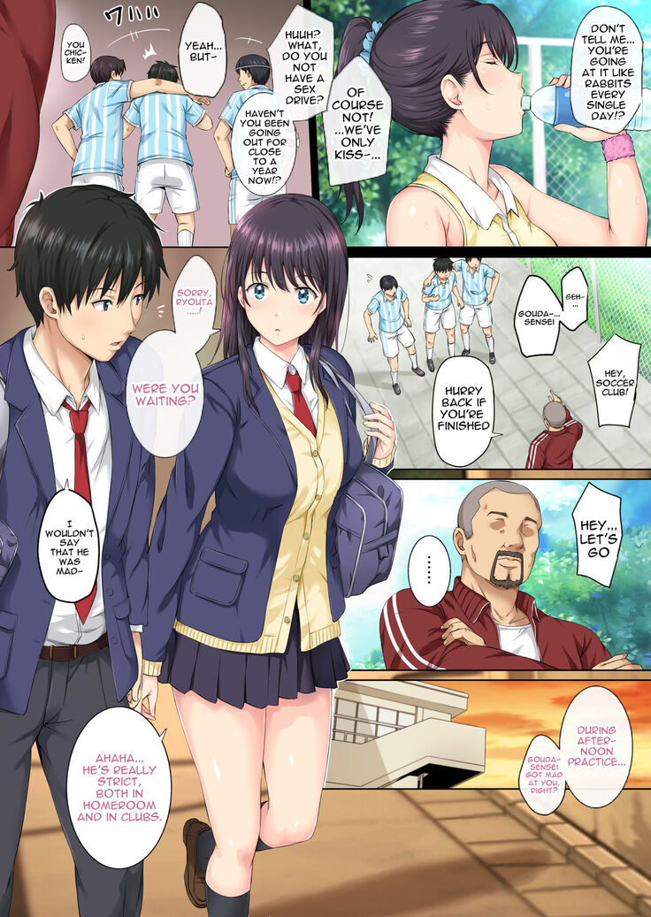 Soshite Watashi wa Kyou mo Ano Otoko ni Taberareru | And So Today I'm Once Again Being Sexually Devoured By That Man