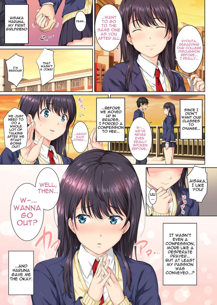 Soshite Watashi wa Kyou mo Ano Otoko ni Taberareru | And So Today I'm Once Again Being Sexually Devoured By That Man