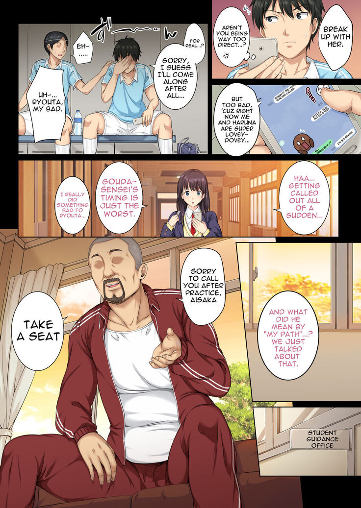 Soshite Watashi wa Kyou mo Ano Otoko ni Taberareru | And So Today I'm Once Again Being Sexually Devoured By That Man