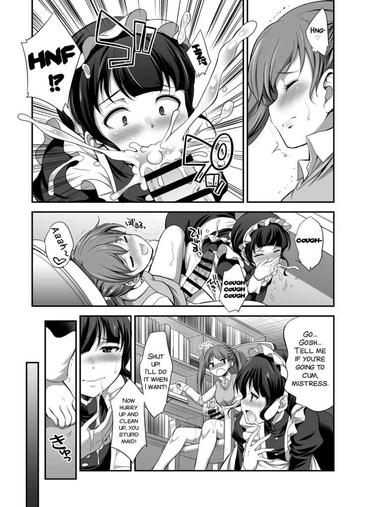 Ojou-sama no tsuke kata