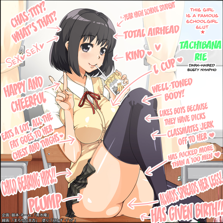 Kono Hen de wa Yuumei na Joshikousei Bitch-chan Tachibana Rie Kurokami Kyonyuu