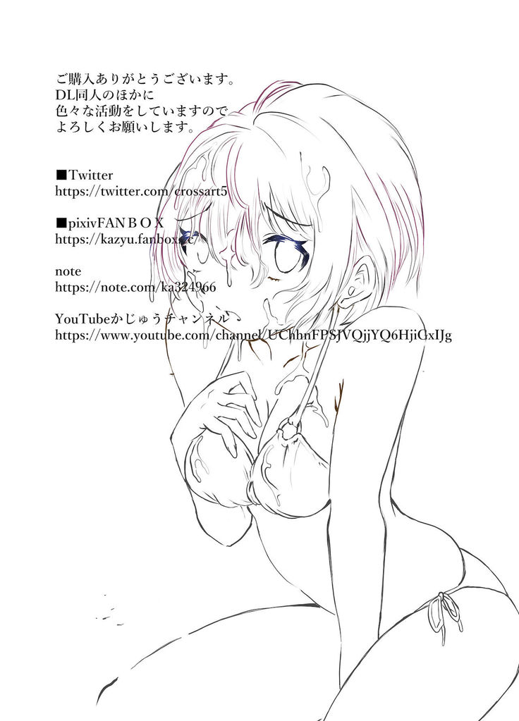 Okinawa no Beach de Kareshi ga Iru Osanajimi to Ecchi
