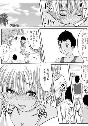 Okinawa no Beach de Kareshi ga Iru Osanajimi to Ecchi Page #39
