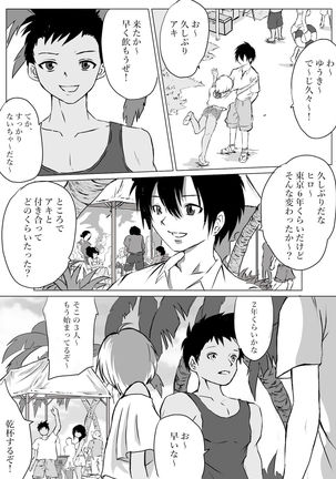Image 11174428