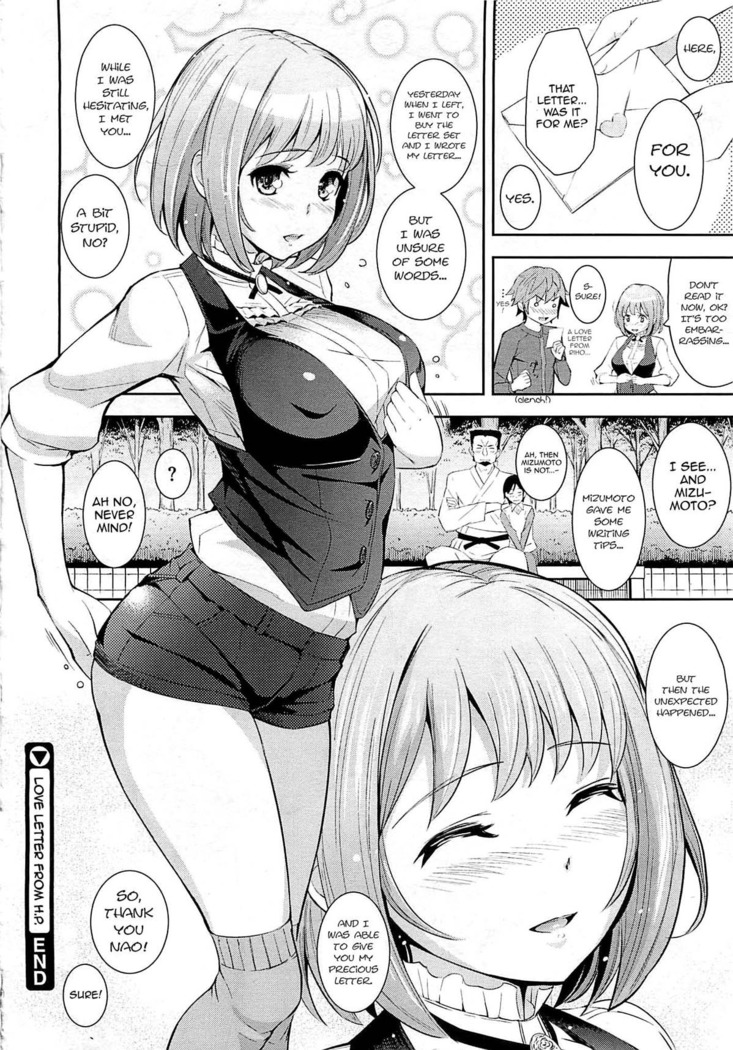 Love Letter from HP - Love Letter from Hot Pants