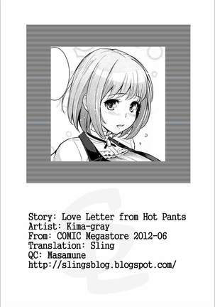 Love Letter from HP - Love Letter from Hot Pants Page #19