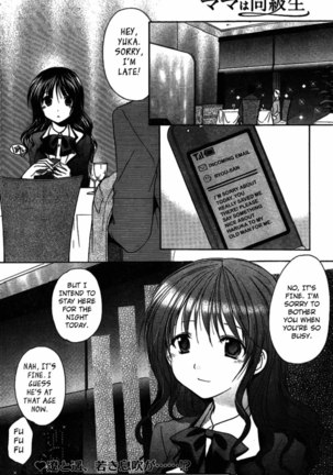 My Mom Is My Classmate vol1 - PT4 Page #19