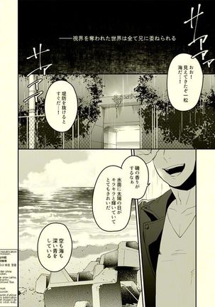 Beautiful World Page #45