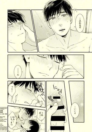 Beautiful World Page #39