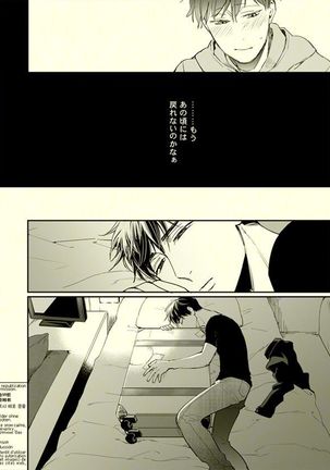 Beautiful World Page #21