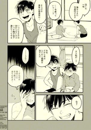 Beautiful World Page #31