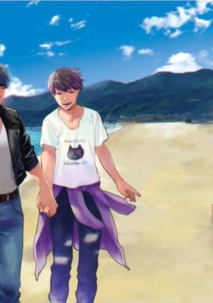 Beautiful World Page #49