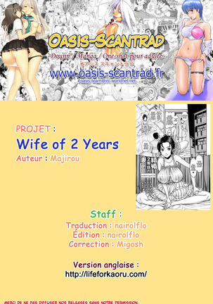 Kekkon 2-nenme no Tsuma | Wife of 2 Years Page #19