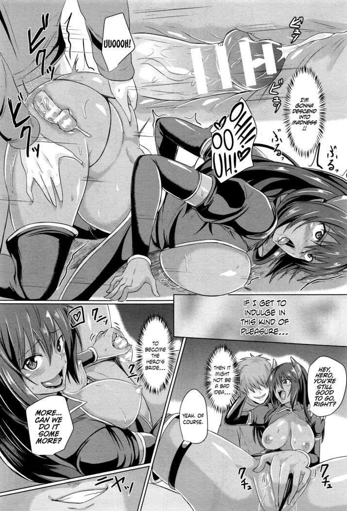 The Demon King Who Was Turned Into A Woman | Onna ni Sareta Maou-sama