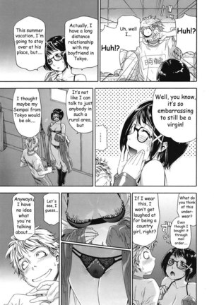 TayuTayu 5 - An Unexpected Visit - Page 7