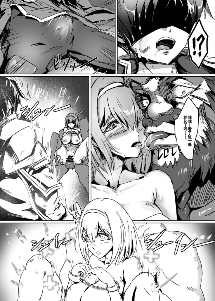 Maji de Gomen ne, Yui