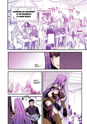 Hebigami no Honnou - Page 2