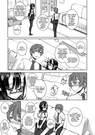 Ikenai Ko demo, Suki de Ite Kuremasu ka? | Do you really like such a naughty girl like me? - Page 5