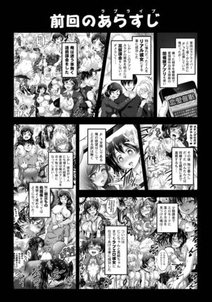 Ore Yome Saimin 7 - Page 2