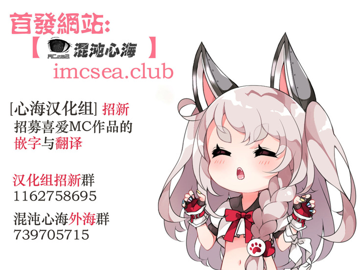 Saimin Katsudou! Stars Hen