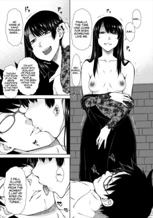 Saikyou Hikikomori Onzoushi no Torokeru Konkatsu Harem | The Top-Tier Hikki Heir’s Hubby-Hunting Harem Ch. 7.5