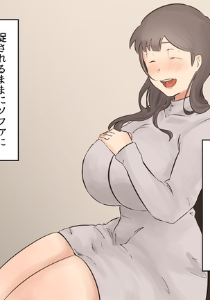 Rinjin no Onee-san to Noukou Nakadashi SEX Page #9