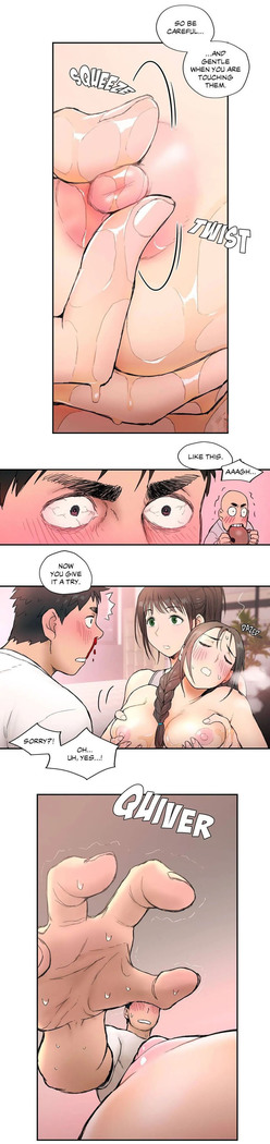 Sexercise Ch.21/?